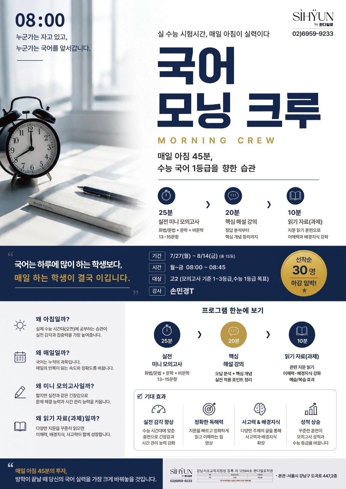 손민경 강사 소개 자료 2 — KakaoTalk_Photo_2026-07-02-17-57-47.jpg