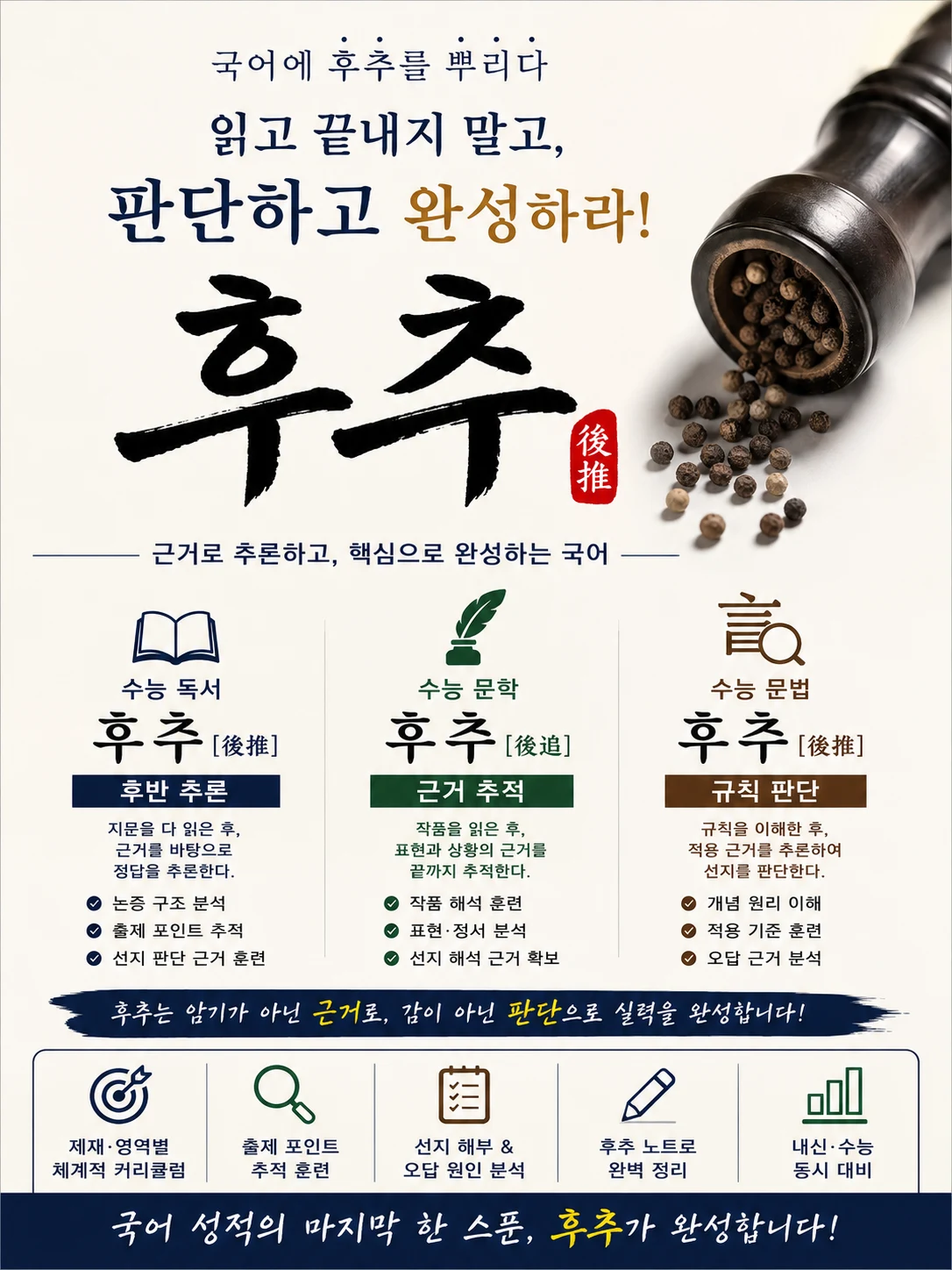 이숙희 강사 소개 자료 1 — KakaoTalk_Photo_2026-06-18-15-53-33_001.png