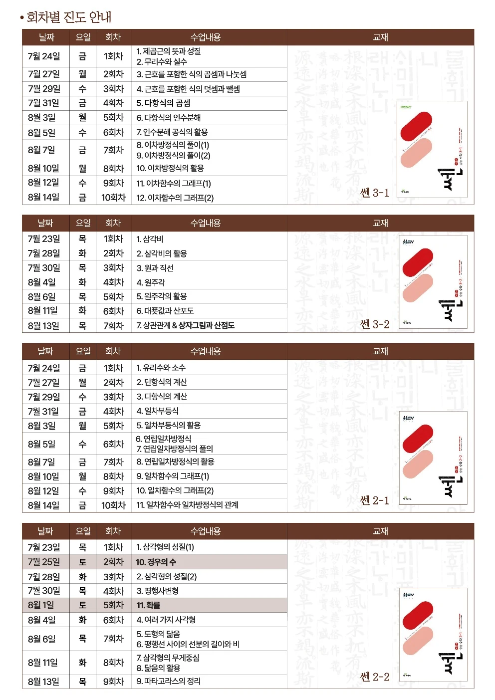 김선영 강사 소개 자료 3 — IMG_2678.jpg
